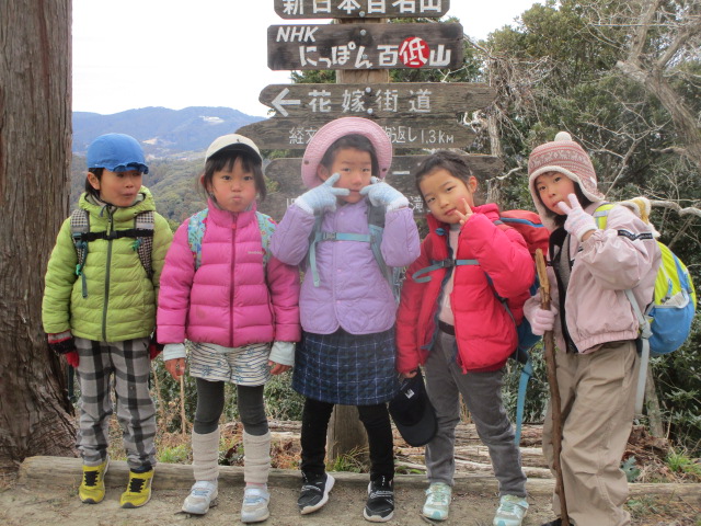 烏場山山頂