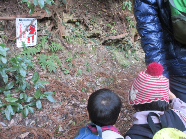 鬼看板