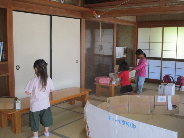 おうちごっこ