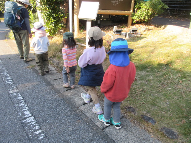 なべなべさん。