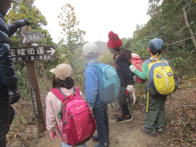 烏場山はあっち