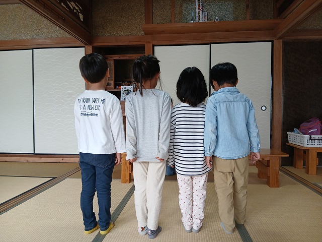 にじもくはじまり