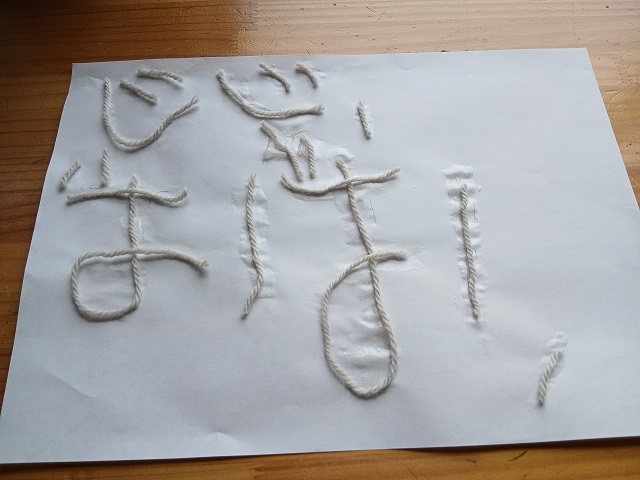手紙
