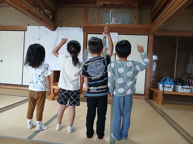 うた