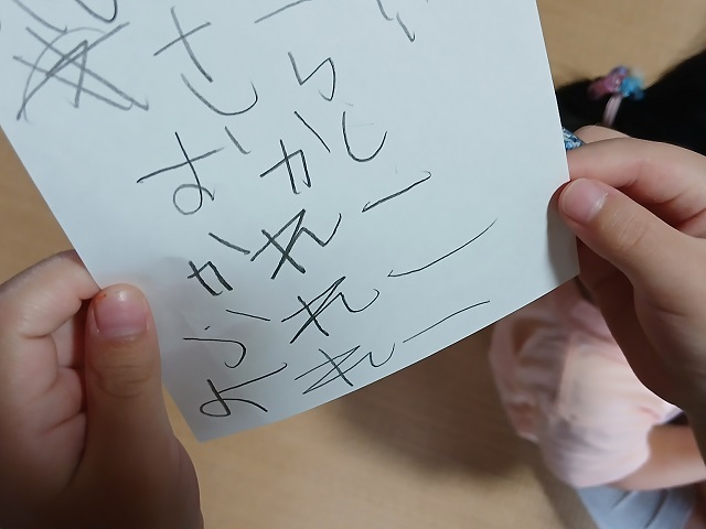 メニュー