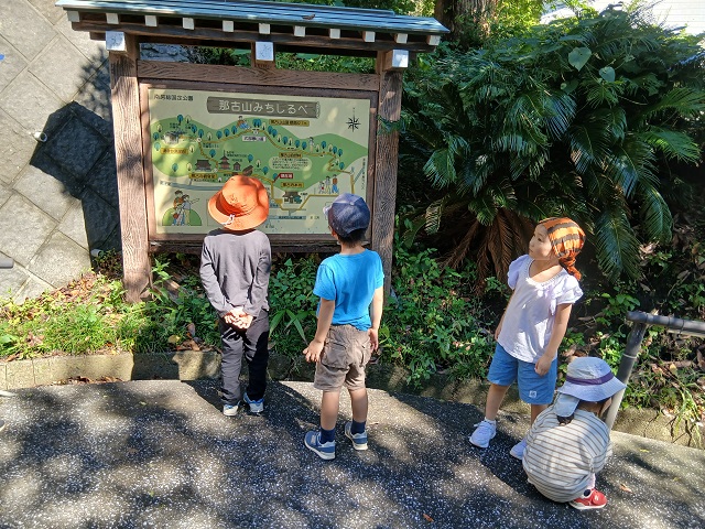 那古寺