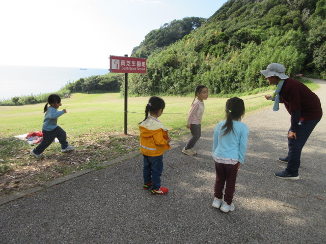 長縄